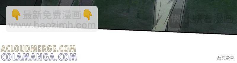 首先把弟弟藏起來 - 第91話(3/4) - 1