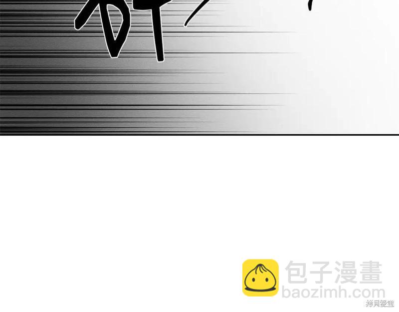 首先把弟弟藏起來 - 第91話(3/4) - 7