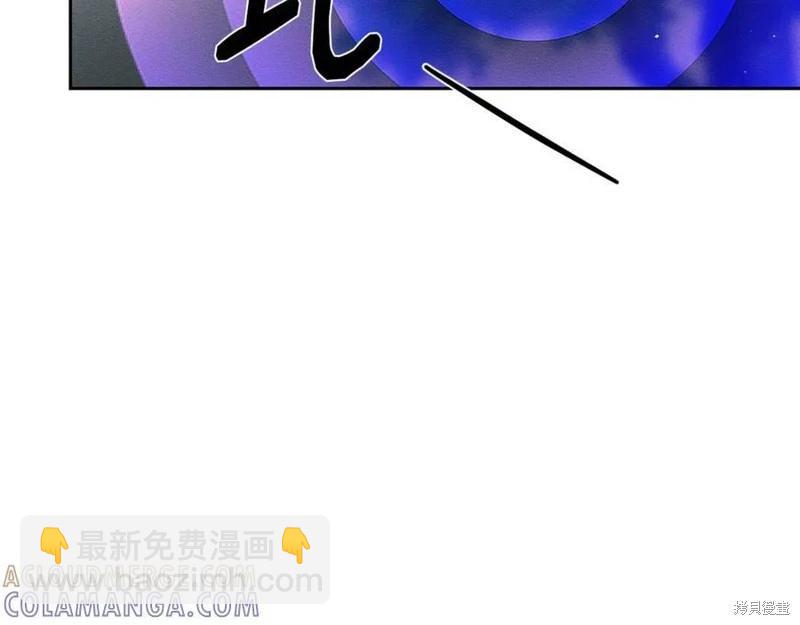 首先把弟弟藏起來 - 第91話(3/4) - 1