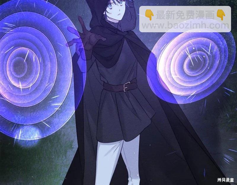 首先把弟弟藏起來 - 第91話(3/4) - 4