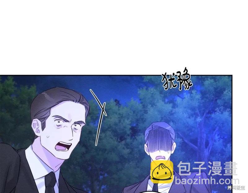 首先把弟弟藏起來 - 第91話(3/4) - 6