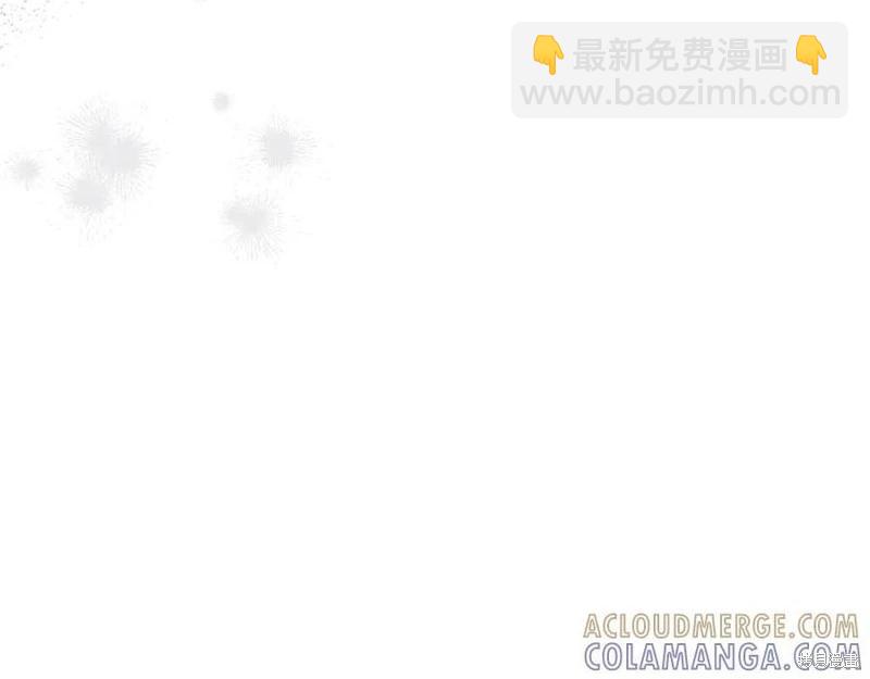 首先把弟弟藏起來 - 第91話(3/4) - 1