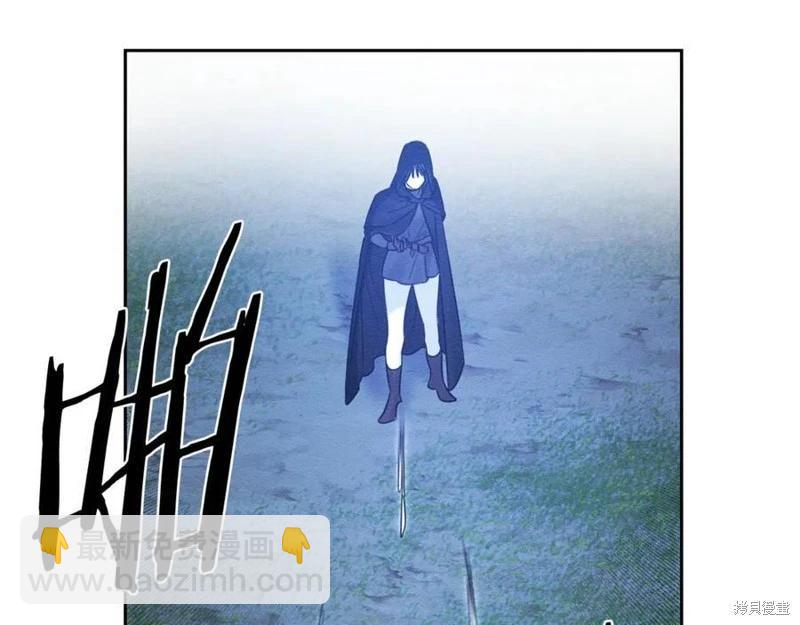 首先把弟弟藏起來 - 第91話(3/4) - 2