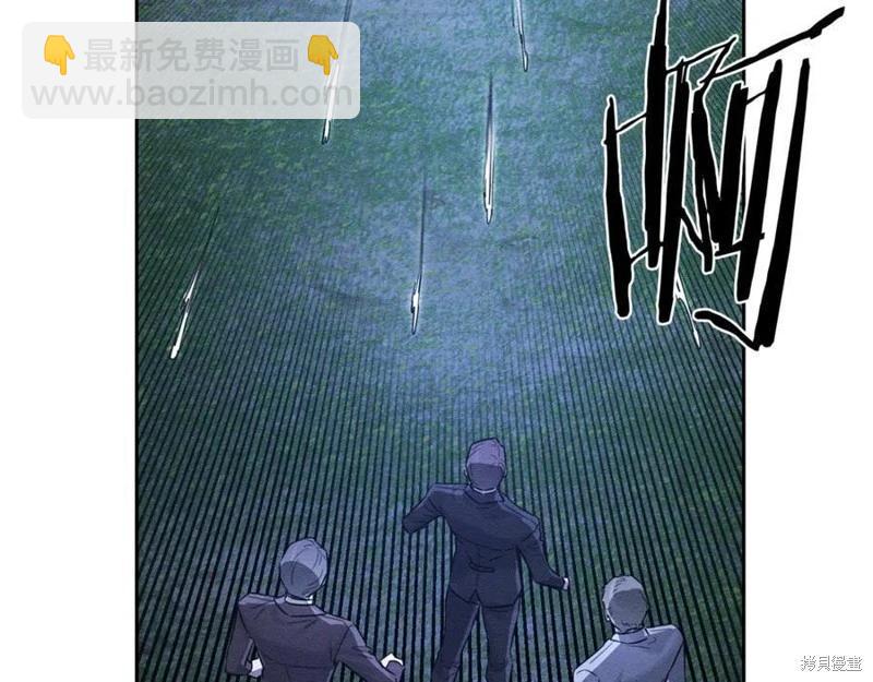 首先把弟弟藏起來 - 第91話(3/4) - 3