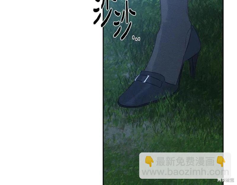 首先把弟弟藏起來 - 第91話(1/4) - 6