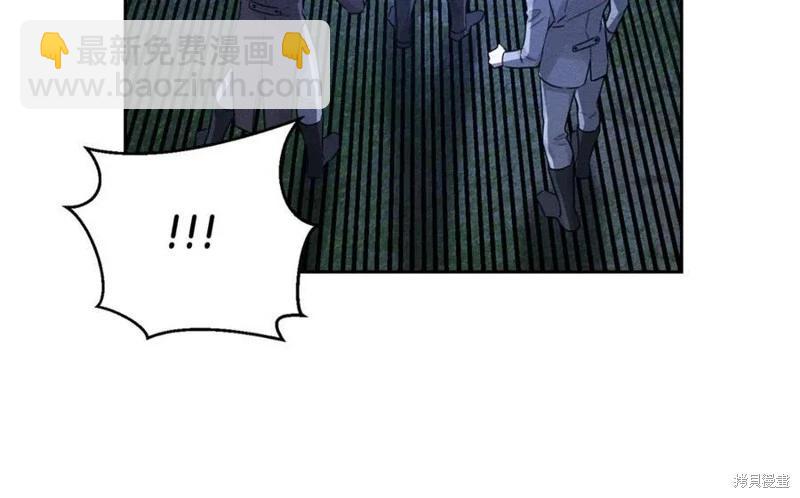 首先把弟弟藏起來 - 第91話(3/4) - 4