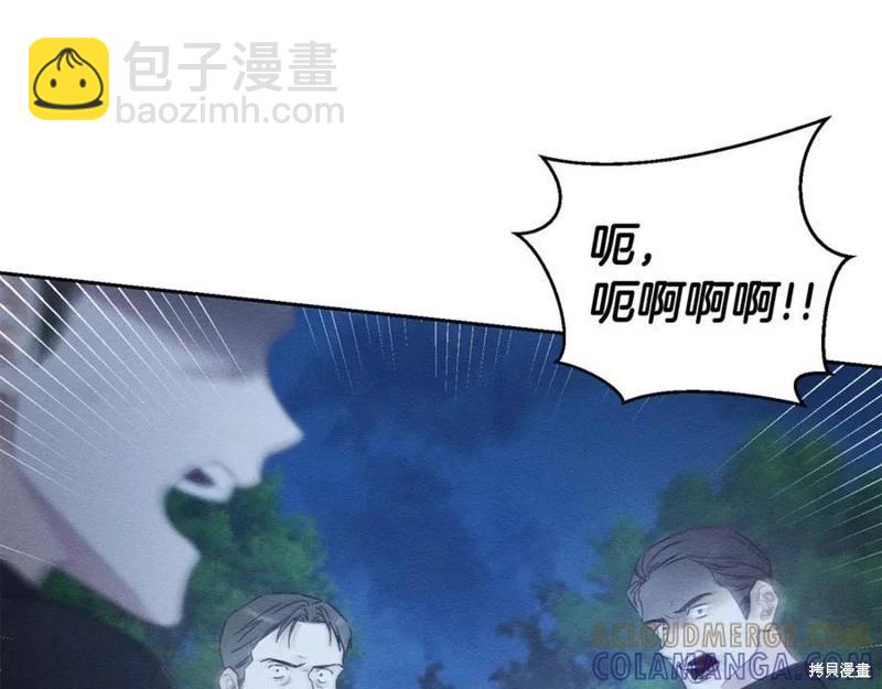 首先把弟弟藏起來 - 第91話(3/4) - 5