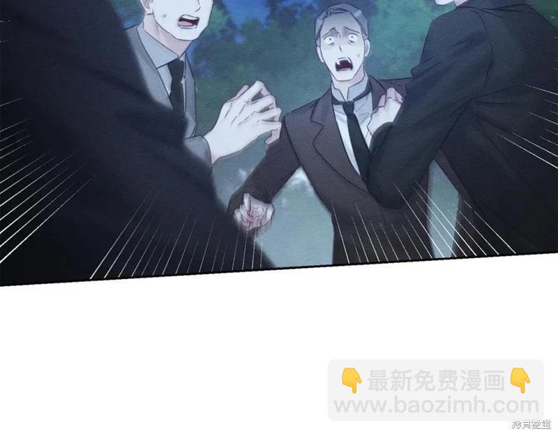 首先把弟弟藏起來 - 第91話(3/4) - 6