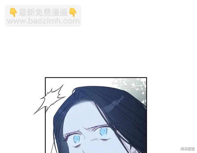 首先把弟弟藏起來 - 第91話(3/4) - 7