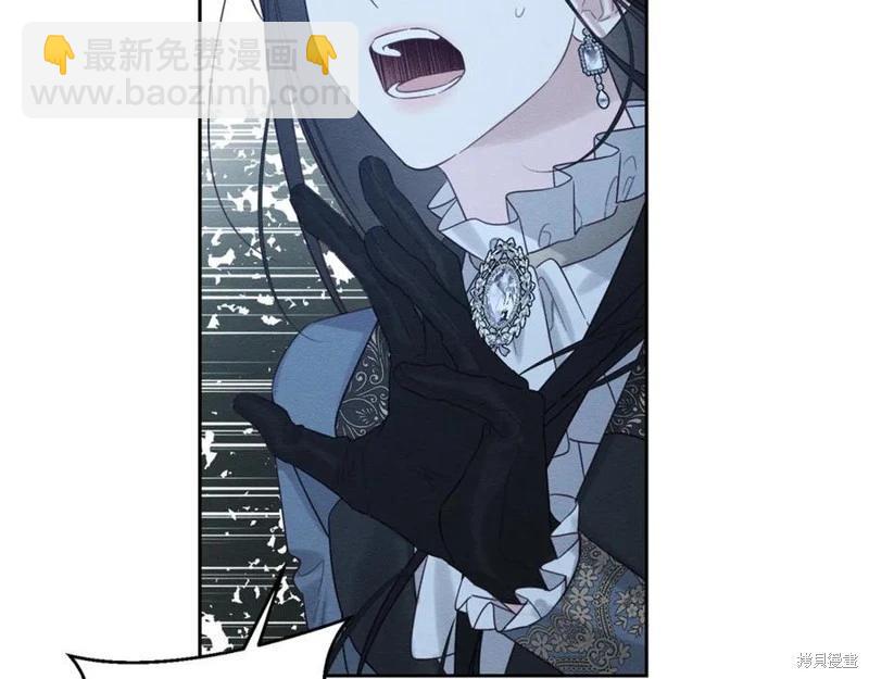 首先把弟弟藏起來 - 第91話(3/4) - 8