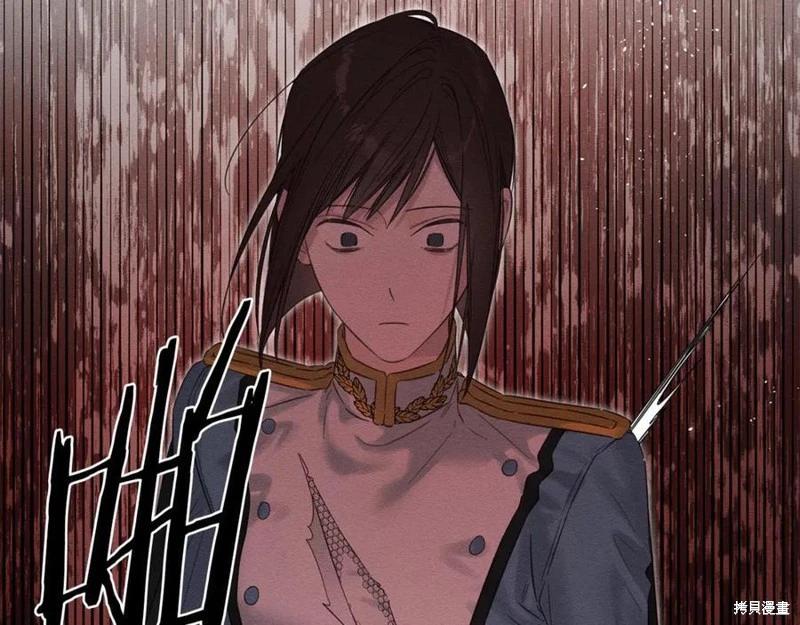 首先把弟弟藏起來 - 第91話(3/4) - 2