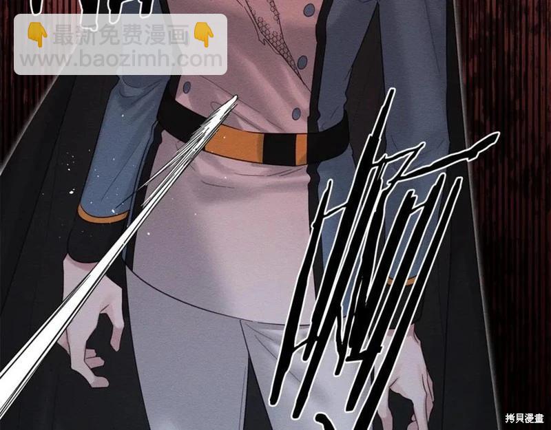 首先把弟弟藏起來 - 第91話(3/4) - 3