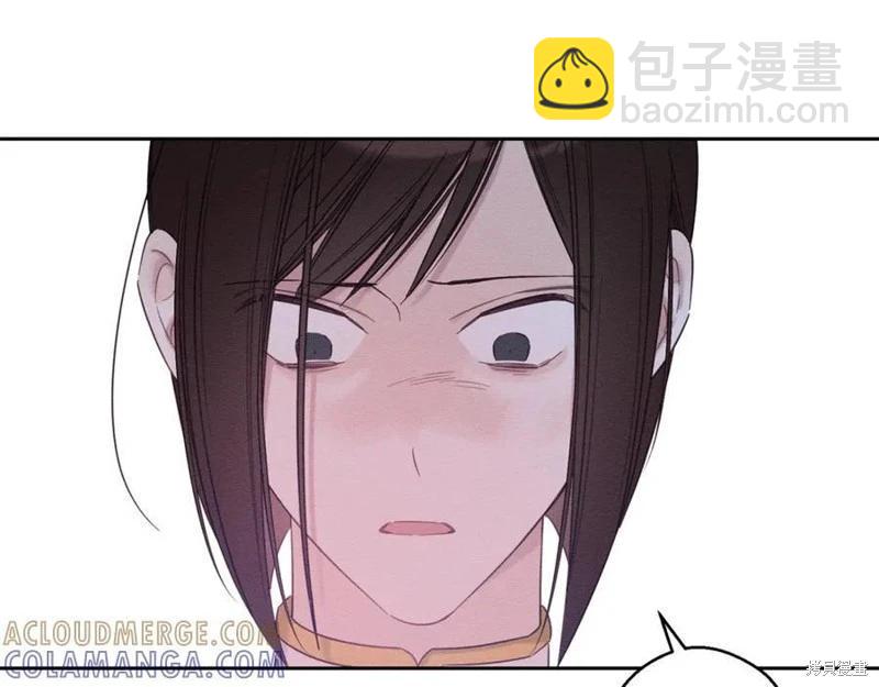 首先把弟弟藏起來 - 第91話(3/4) - 5