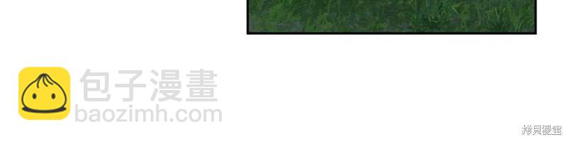 首先把弟弟藏起來 - 第91話(1/4) - 7