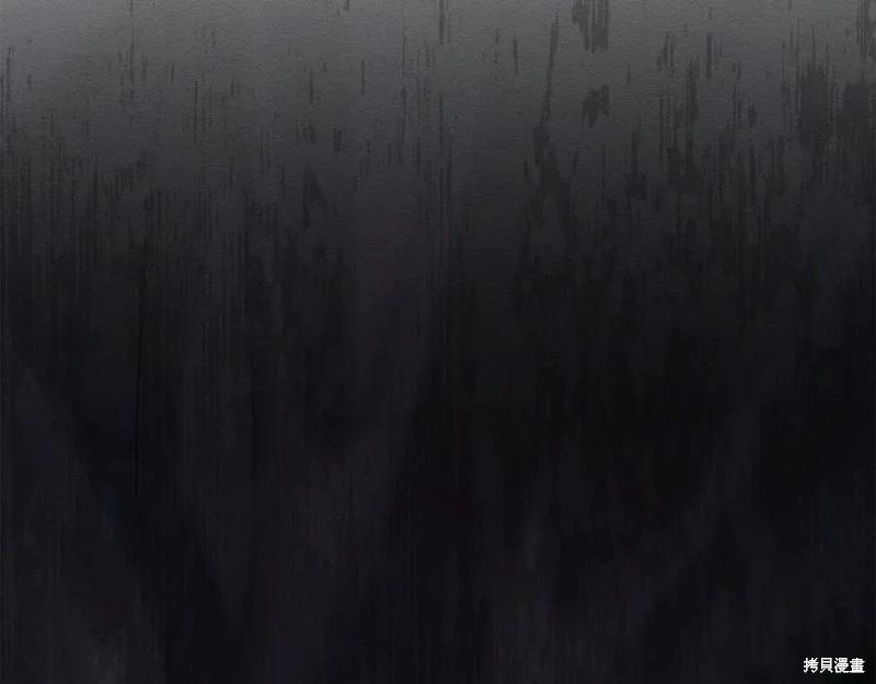 首先把弟弟藏起來 - 第91話(4/4) - 2