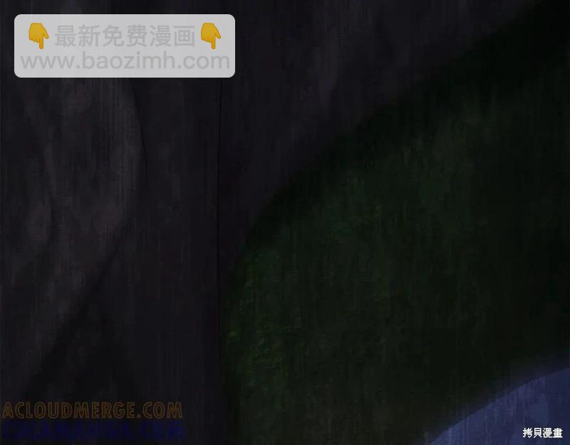 首先把弟弟藏起來 - 第91話(4/4) - 3