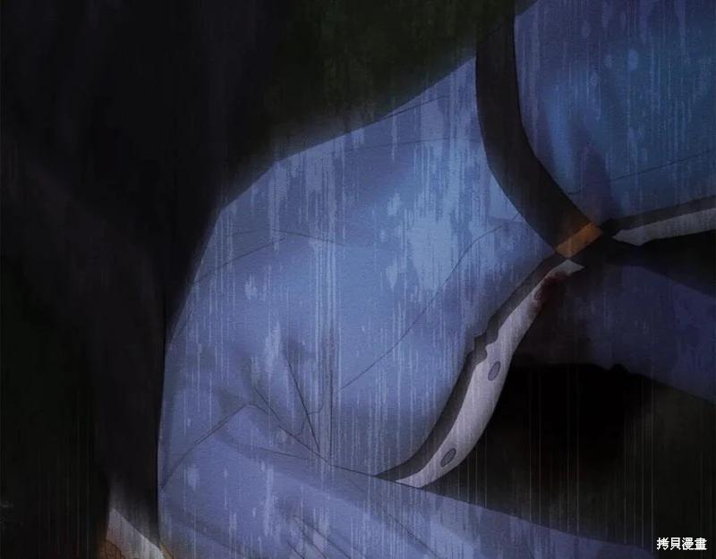 首先把弟弟藏起來 - 第91話(4/4) - 4