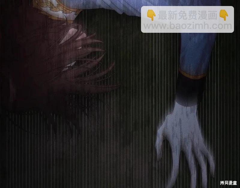 首先把弟弟藏起來 - 第91話(4/4) - 1