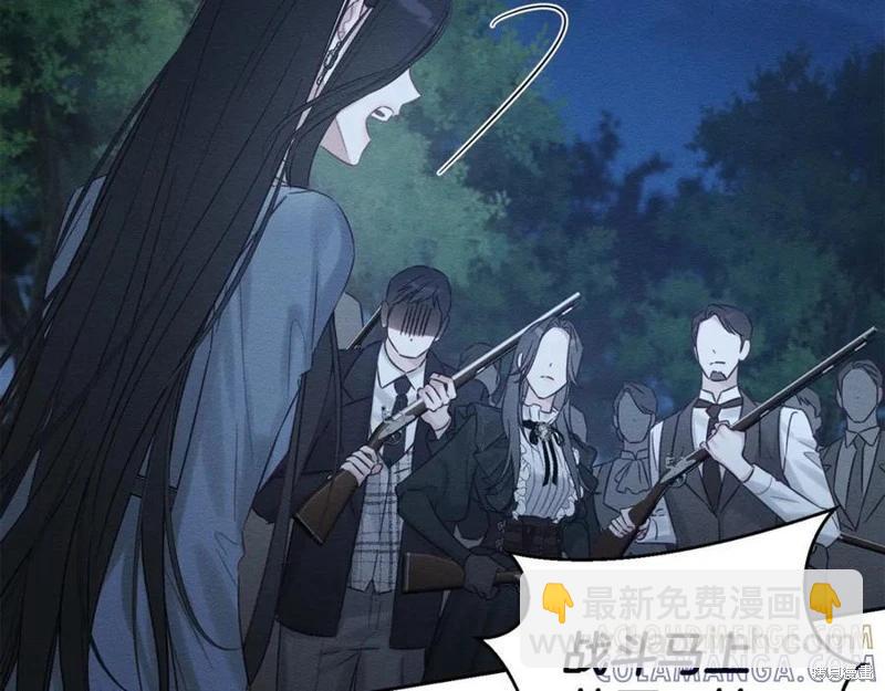 首先把弟弟藏起來 - 第91話(1/4) - 1