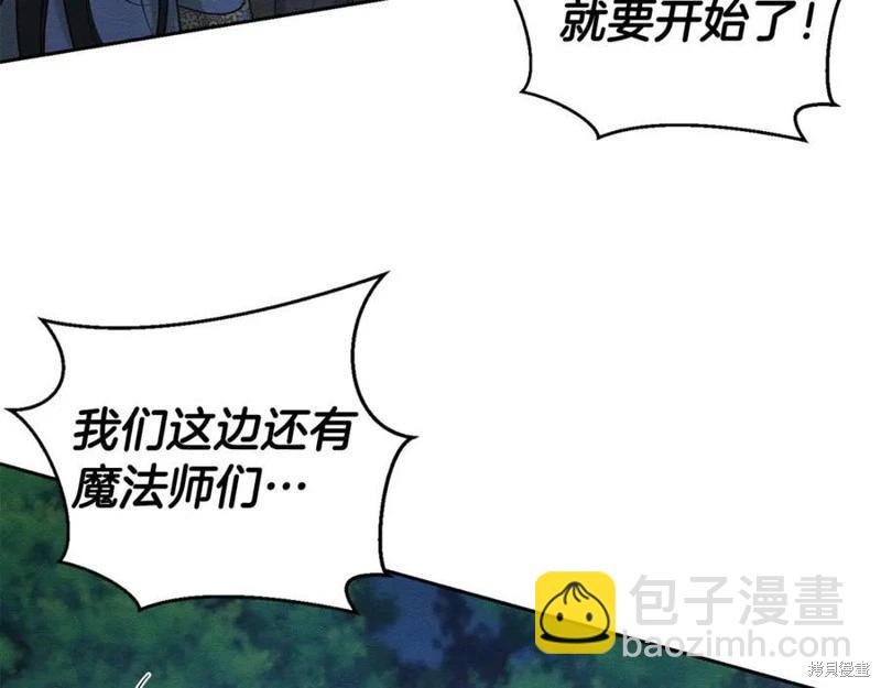 首先把弟弟藏起來 - 第91話(1/4) - 2