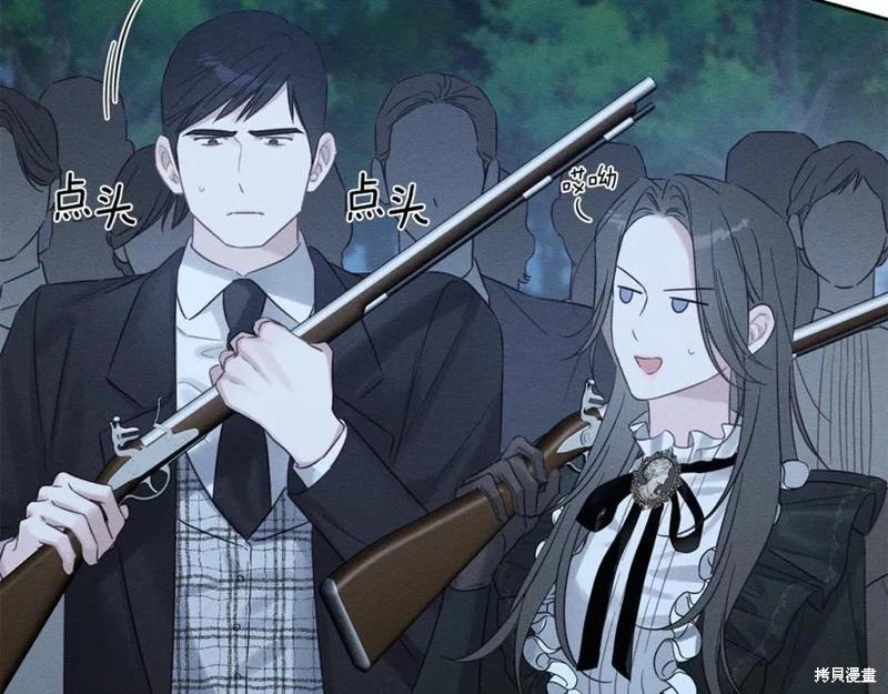 首先把弟弟藏起來 - 第91話(1/4) - 3