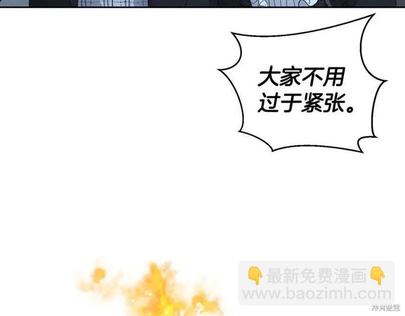 首先把弟弟藏起來 - 第91話(1/4) - 4