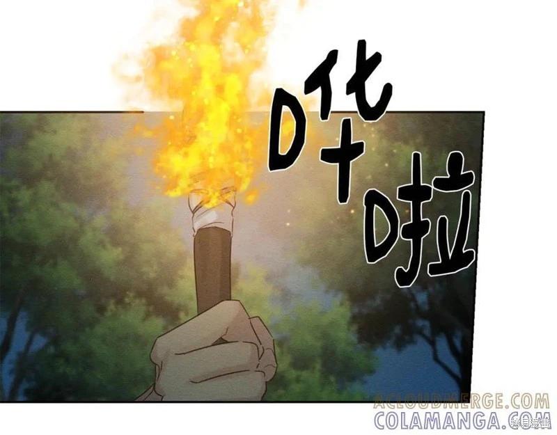 首先把弟弟藏起來 - 第91話(1/4) - 5