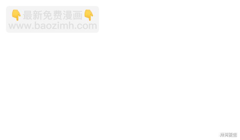 首先把弟弟藏起來 - 第91話(1/4) - 6