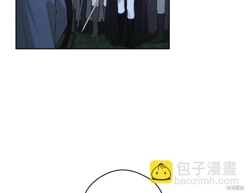 首先把弟弟藏起來 - 第91話(1/4) - 2