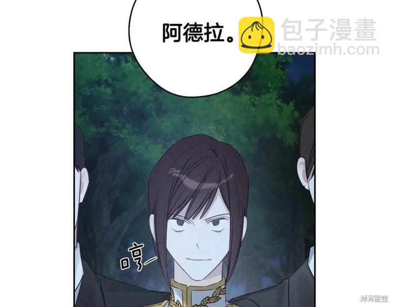 首先把弟弟藏起來 - 第91話(1/4) - 3