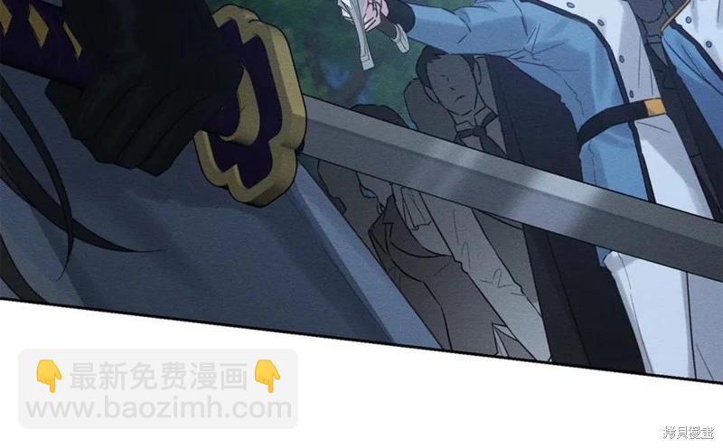 首先把弟弟藏起來 - 第91話(1/4) - 8