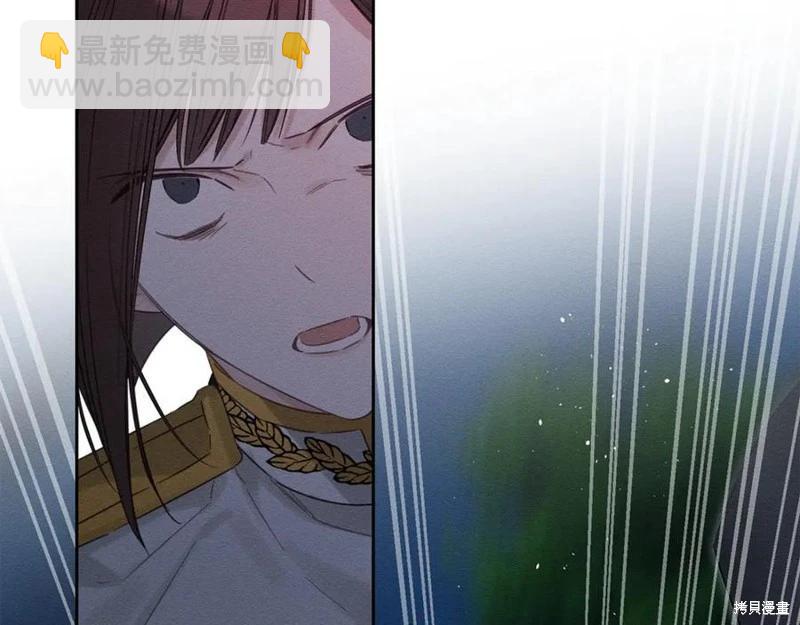 首先把弟弟藏起來 - 第91話(1/4) - 2