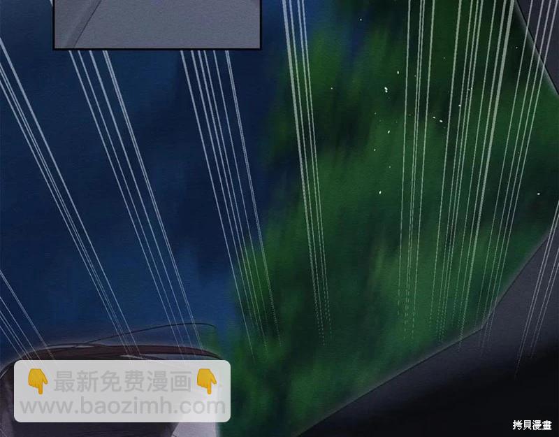 首先把弟弟藏起來 - 第91話(1/4) - 3