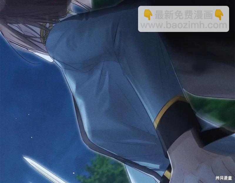 首先把弟弟藏起來 - 第91話(1/4) - 4