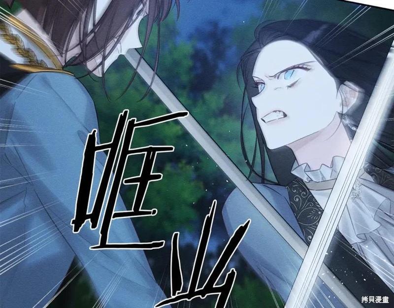 首先把弟弟藏起來 - 第91話(1/4) - 7