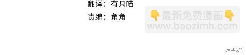 首先把弟弟藏起來 - 第91話(1/4) - 4