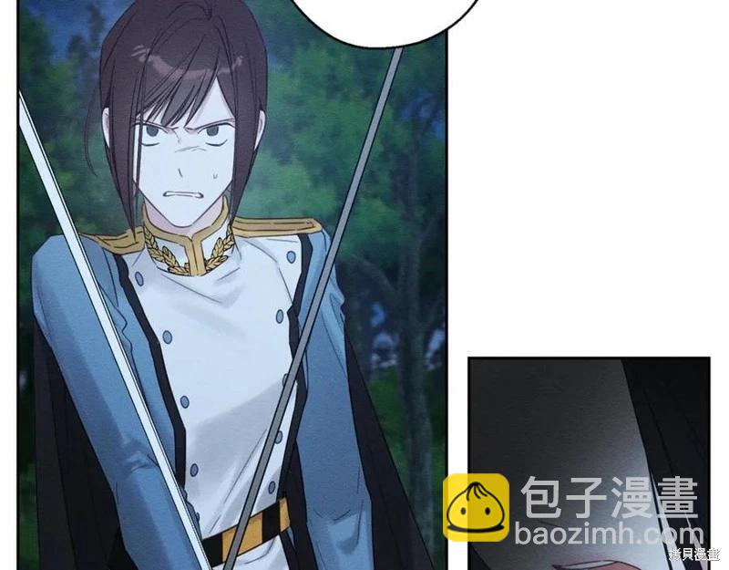 首先把弟弟藏起來 - 第91話(1/4) - 3