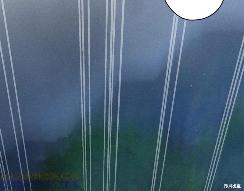 首先把弟弟藏起來 - 第91話(1/4) - 5