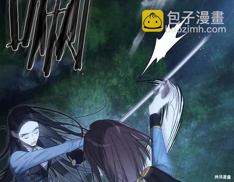 首先把弟弟藏起來 - 第91話(1/4) - 7