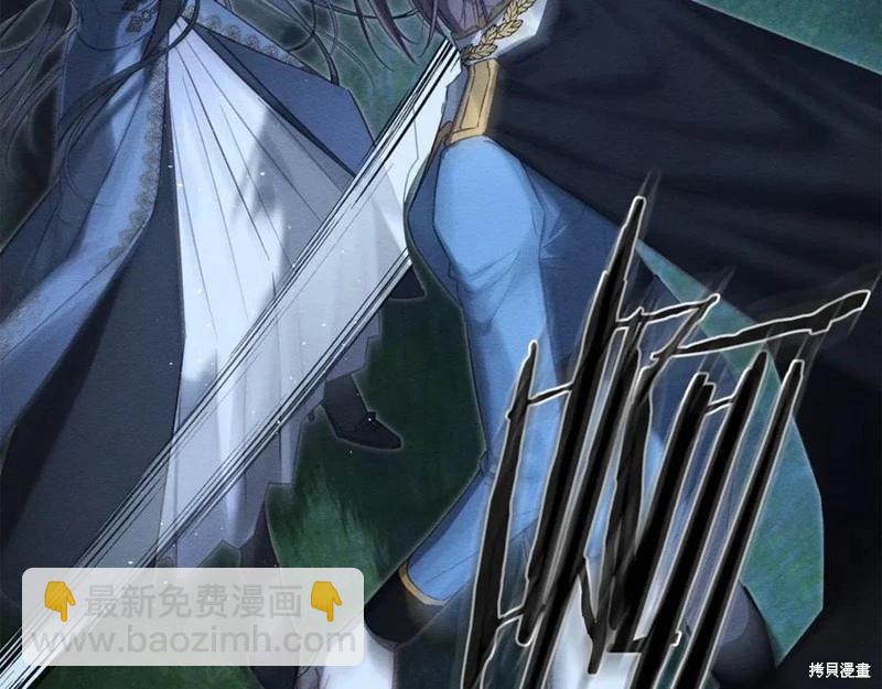 首先把弟弟藏起來 - 第91話(1/4) - 8