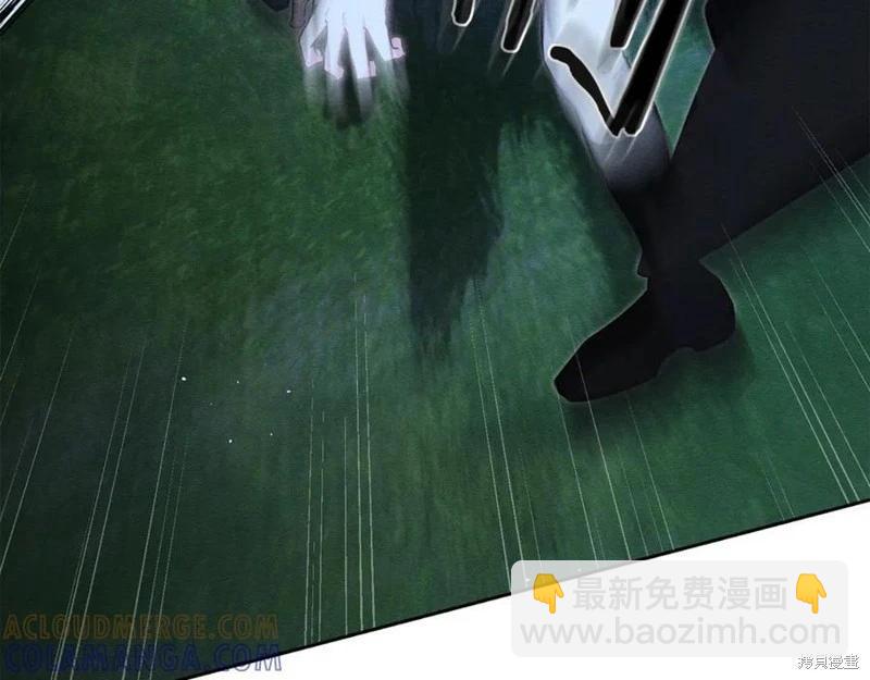 首先把弟弟藏起來 - 第91話(1/4) - 1