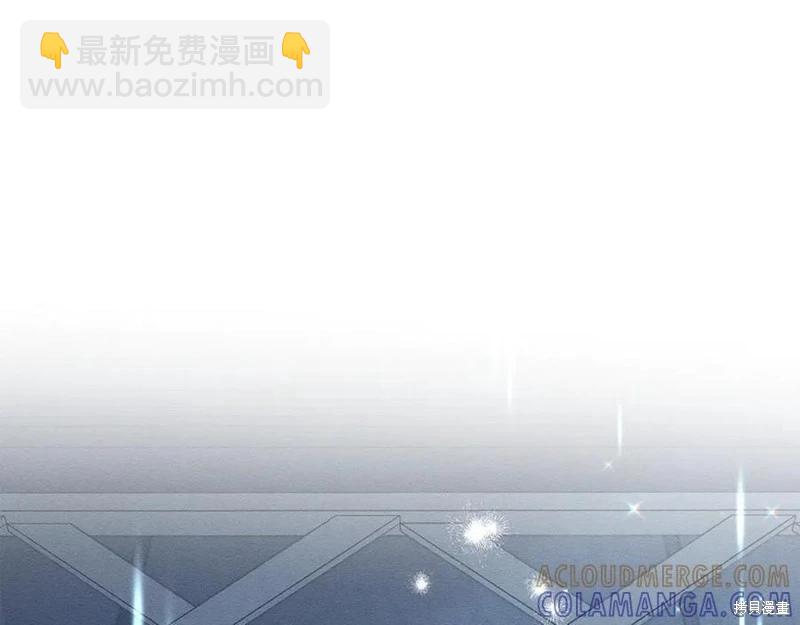 首先把弟弟藏起來 - 第91話(1/4) - 5