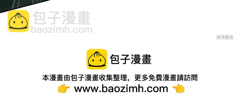 首先把弟弟藏起來 - 第91話(1/4) - 2