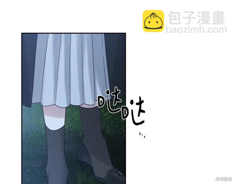 首先把弟弟藏起來 - 第91話(2/4) - 8