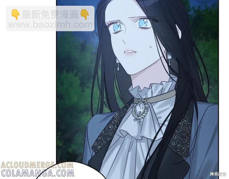 首先把弟弟藏起來 - 第91話(2/4) - 3