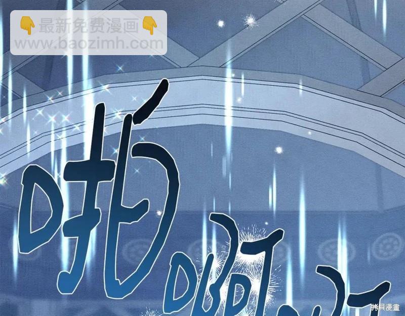 首先把弟弟藏起來 - 第91話(1/4) - 6