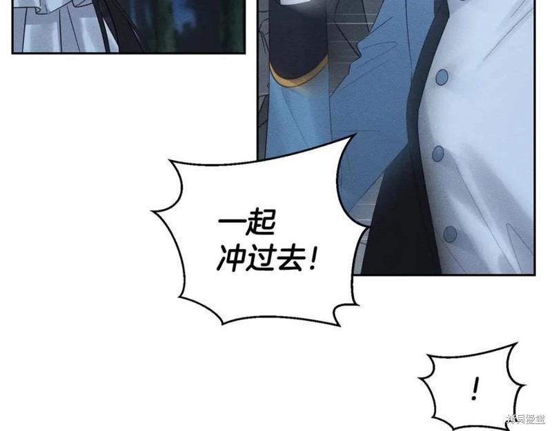 首先把弟弟藏起來 - 第91話(2/4) - 4