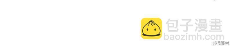 首先把弟弟藏起來 - 第91話(2/4) - 5