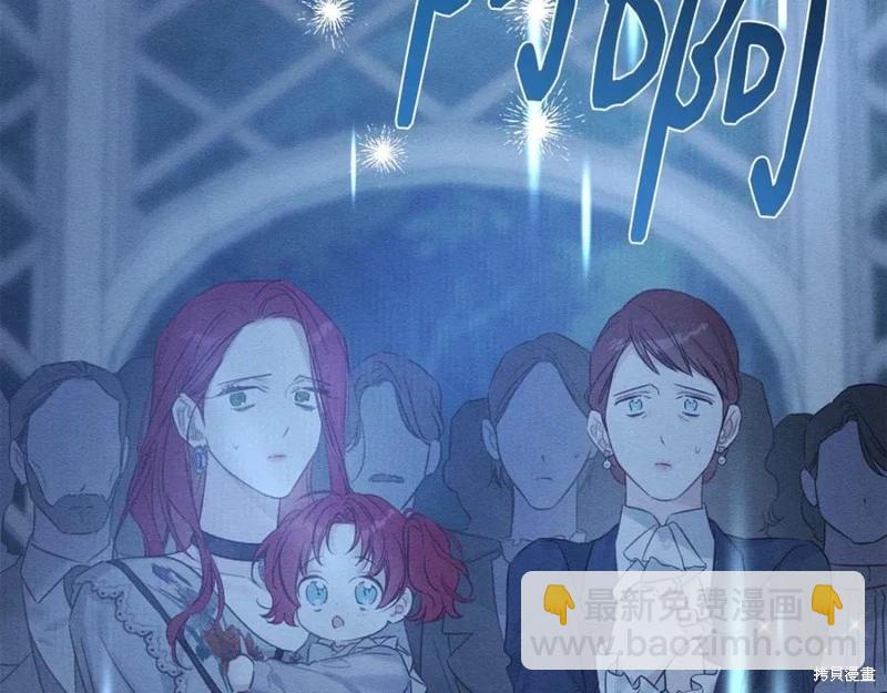 首先把弟弟藏起來 - 第91話(1/4) - 7