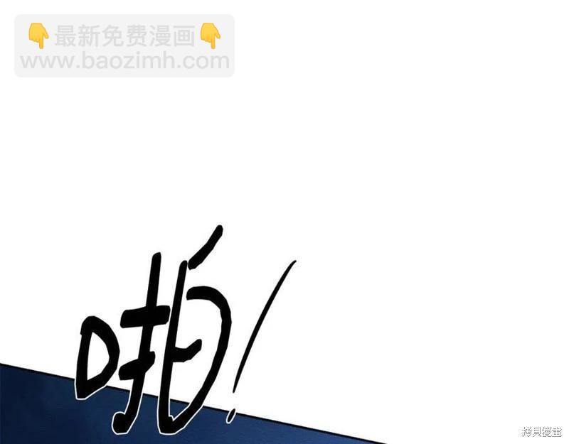 首先把弟弟藏起來 - 第91話(2/4) - 8